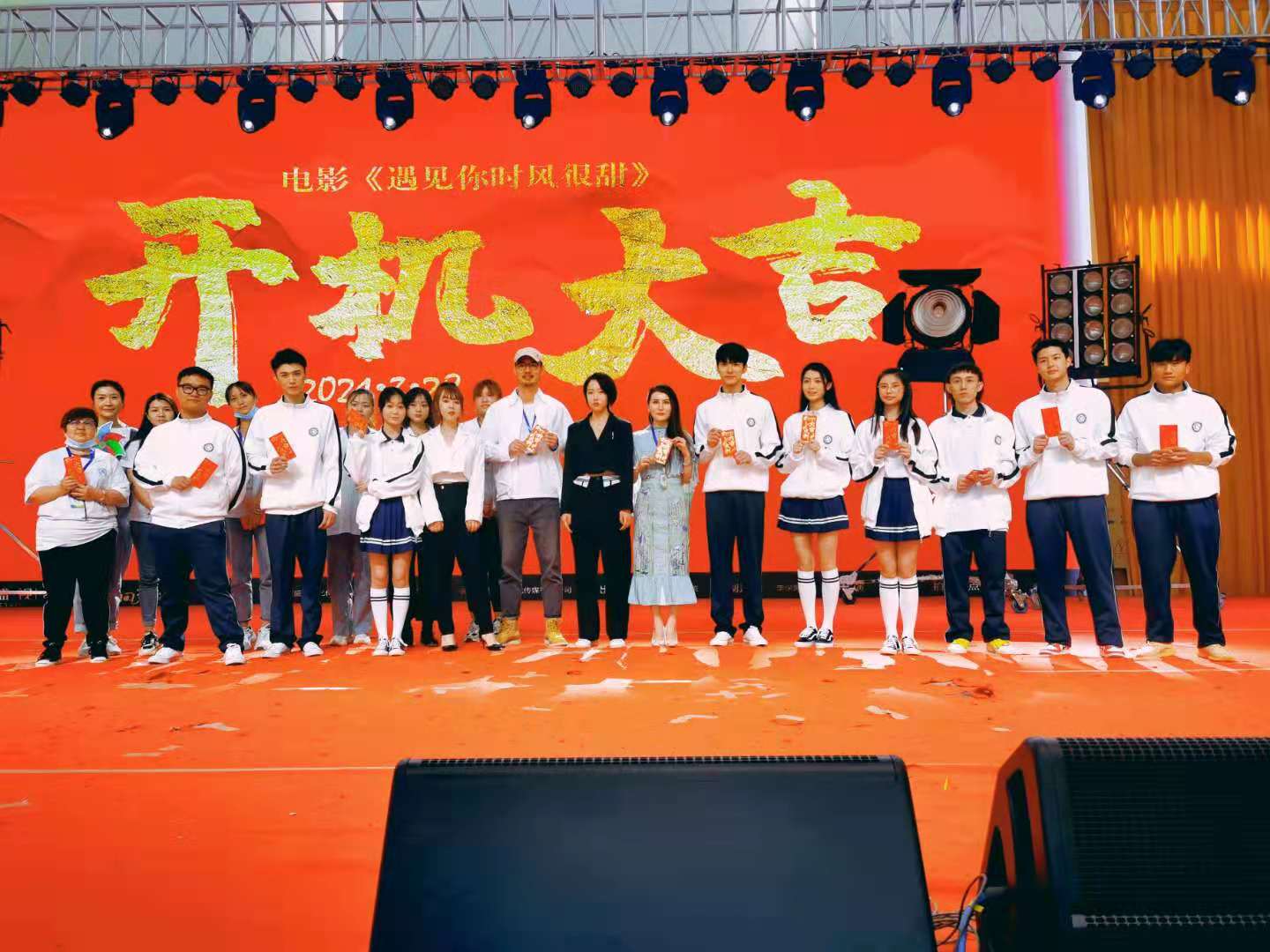 電影《遇見你時風很甜》,在云南省安寧市開機,化妝造型金善化妝學校