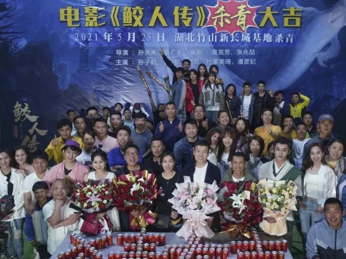 奇幻/冒險/甜寵新作《鮫人傳》殺青大吉,幽冥鬼船帶您領略東方玄幻神奇世界!金善化妝學校康康老師擔任該劇特效組化妝造型工作