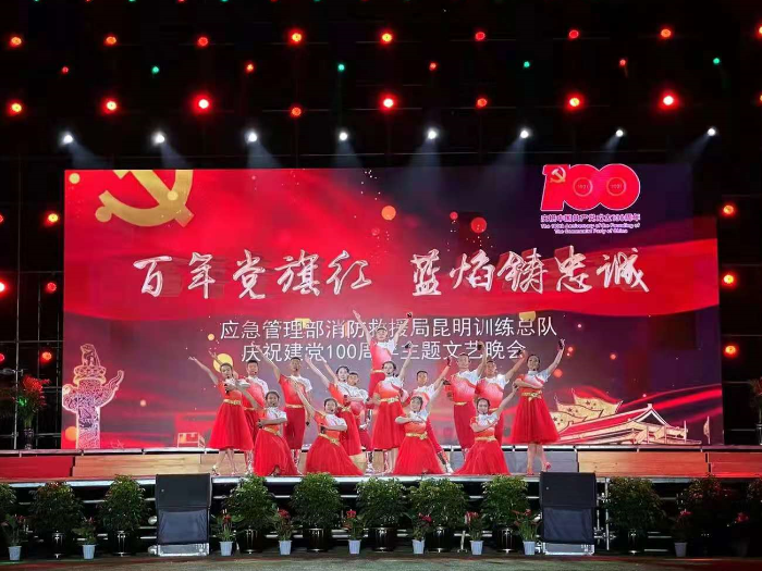 昆明消防救援局應急管理訓練總部晚會,化妝造型金善化妝學校